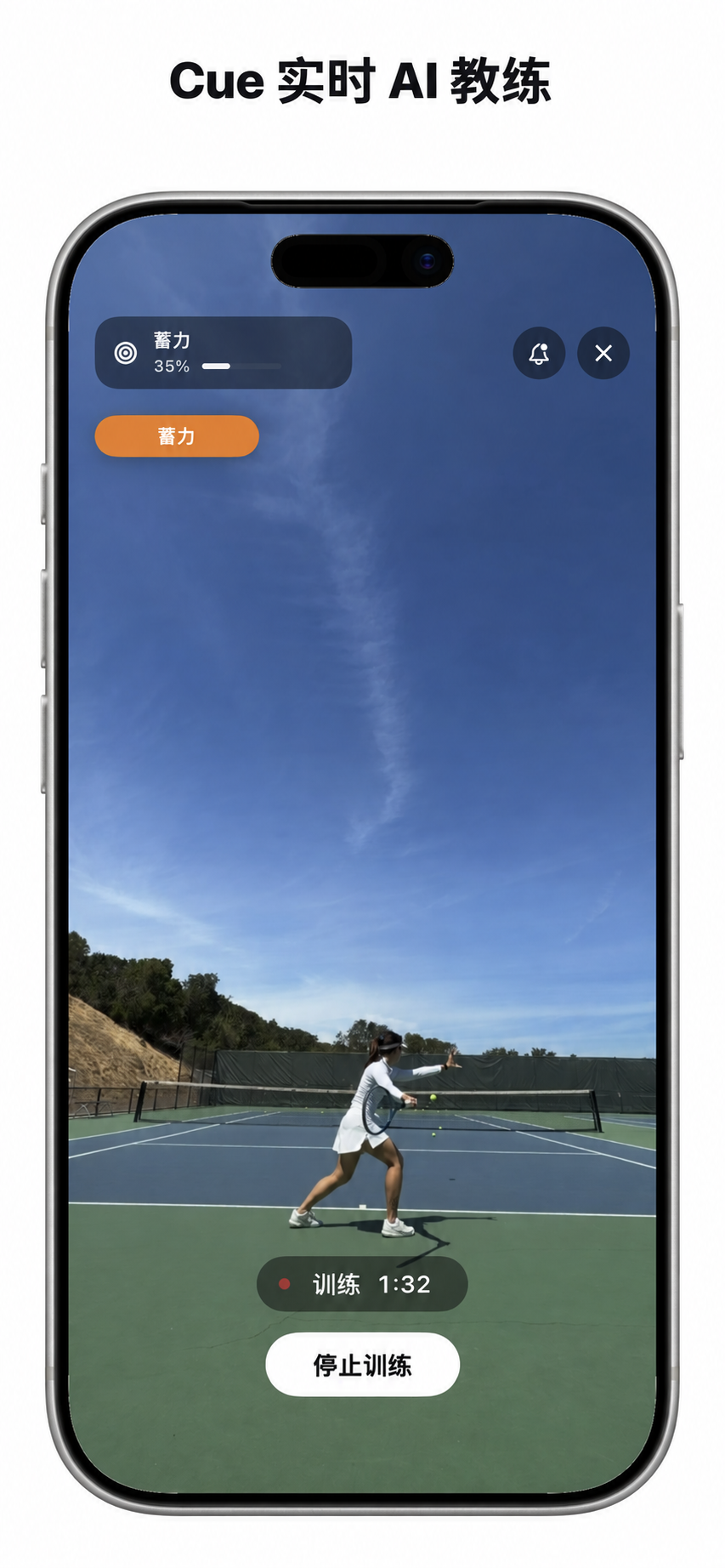 网球训练中的 Live Cue 实时指导